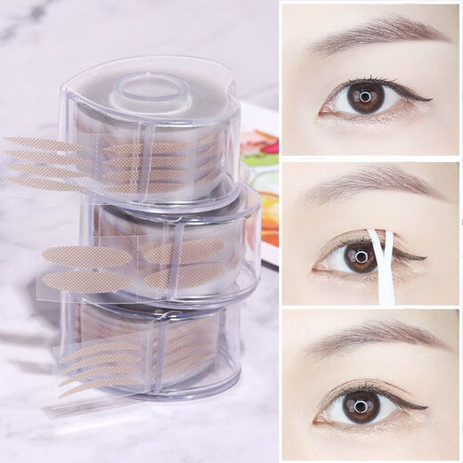Yonghetang Invisible Double Eyelid Stickers Seamless Roll Olive Shaped Makeup Artist Special Tweezers Storage Box Crescent Shaped Natural Eyes Crescent 600 Stickers + Tools 1 Pair