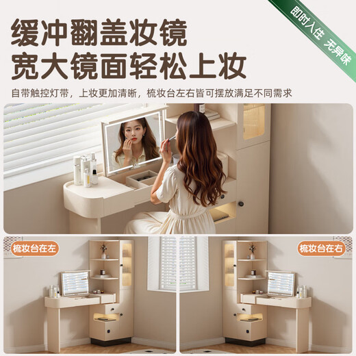 Tinymiya bookcase and dresser integrated small apartment modern minimalist bedside storage cabinet safe retractable flip top makeup table 40cm high cabinet left opening + lift stool hollow in the middle - reserved socket