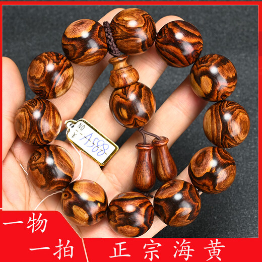 Shantoulin Village Hainan Huanghuali Armband 20mm Meer gelb alter Material Buddhist