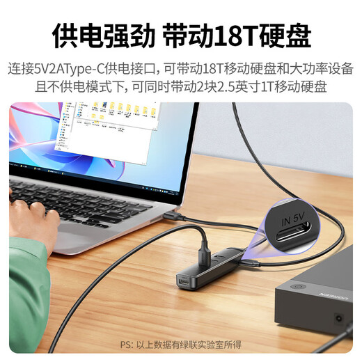 绿联（UGREEN）UGREENUSB3.0扩展器集分线器插头多口HUB1分4拓展 升级外观-2米(15699)