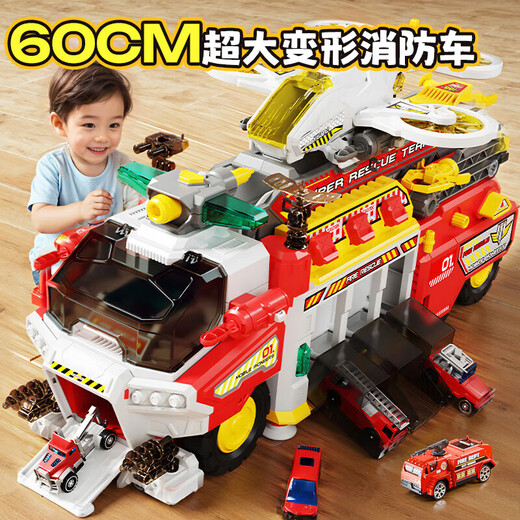 Barachi Sam's same engineering truck fire truck 3-6 years old children's toy crane boy birthday gift educational toy Sam's same fire truck alloy car + gift box