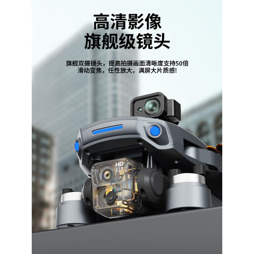 兽六官方旗舰带屏遥控30000米长续航无人机8K高清航拍GPS定位返航黑科技高端遥控飞机儿童学生入门飞 4K入门普控款【10公里续航/全向避障/电调摄像头 单电池套装【终身质保+飞行】