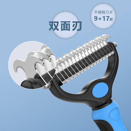 Bichon Frize Special Knot Knife Pet Dog Combing Artifact Hair Knotting Comb Beauty Dog Hair Brush Unknotting Comb Blue Row Comb + Knot Opening Comb Blue Large
