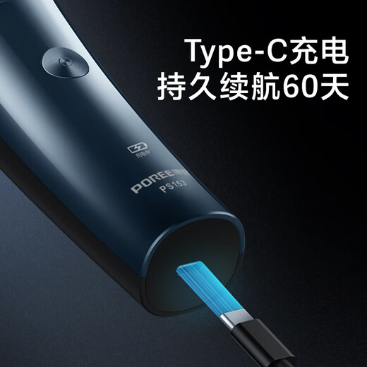 FLYCO FLYCO Borui electric shaver rechargeable portable three-blade lightweight rotating full-body washable dry and wet double shave birthday gift for dad and husband with national subsidy