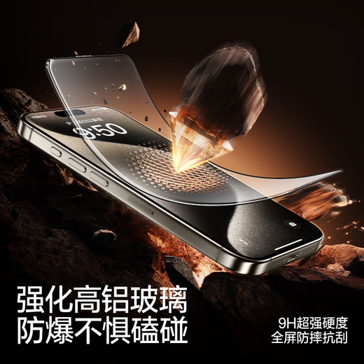 闪魔适用iphone15pro钢化膜苹果15Pro手机膜全屏高清防爆防摔抗指纹顺滑手感细边无白边听筒防尘2片装