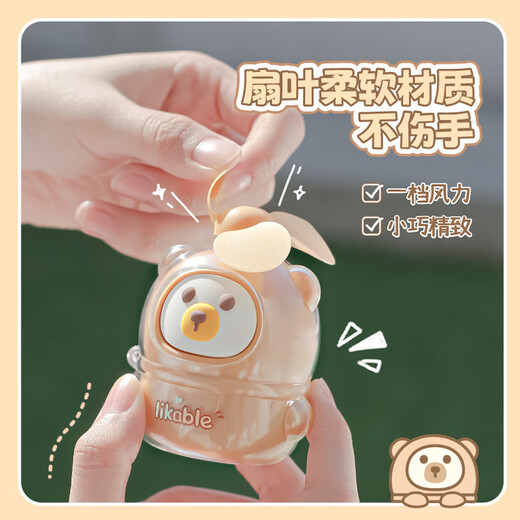 卡通咕噜家迷你usb手持风扇儿童迷你便携小风扇商务礼品工厂批发 9230颜色混发 工厂/批发/外贸/跨境