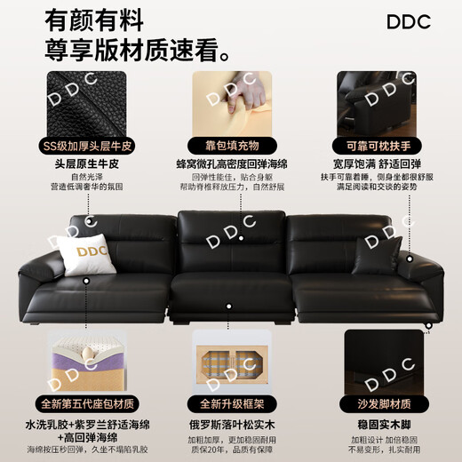 DDC Italienisch minimalistische Ledersofa 2,91 m plus drei Personen (Null gegen die Wand und heben Sie die Beine zweifunktionen) 9227Y-33 an