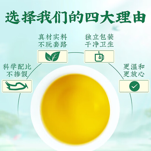 Beijing Tongrentang Qingqianliu Corn Scarf and Mulberry Leaf Tea can be used with Pueraria root blood frosting and fat-pressing medicine uric acid chrysanthemum health tea soaked in water 2 boxes* standard pack