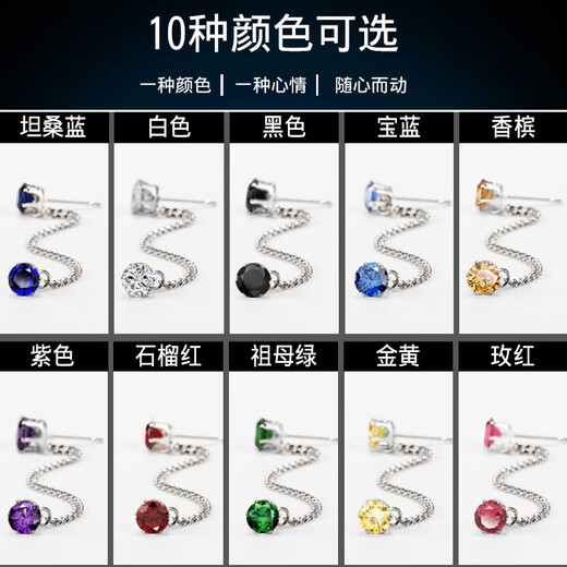 Double pierced earrings for men in one piece, unique design, bone decoration, diamonds, no chain link, tanzanite blue (single)