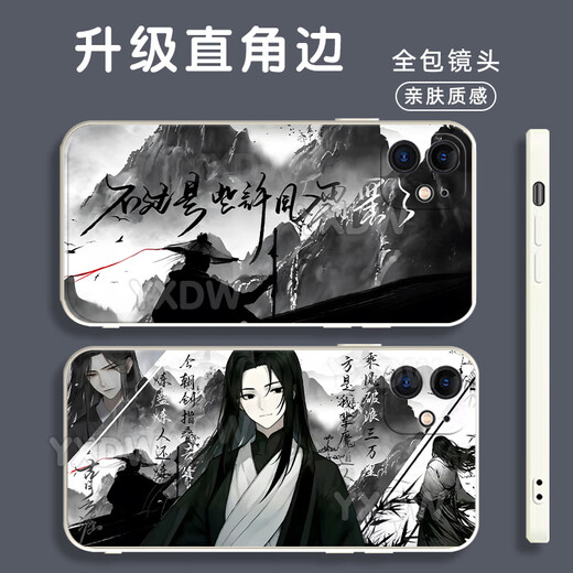 
KYODO Jingmeiduo is suitable for Huawei Da Ai Xianzun Gu Yue Fangyuan mobile phone case Gu real person peripheral glory OPPOvivo Xiaomi Apple Gu Bai-Gu real person y16784 Huawei Honor series--Send model to customer service notes
