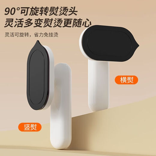 Wireless iron rechargeable handheld garment ironing machine small ironing machine dormitory student travel dedicated portable ironing machine white rechargeable + three-speed temperature adjustment