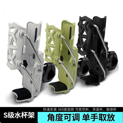 Gongma suitable adaptive folding water cup holder high-quality motorcycle bracket bicycle pedal electric vehicle universal water bottle holder automatic clamping black one