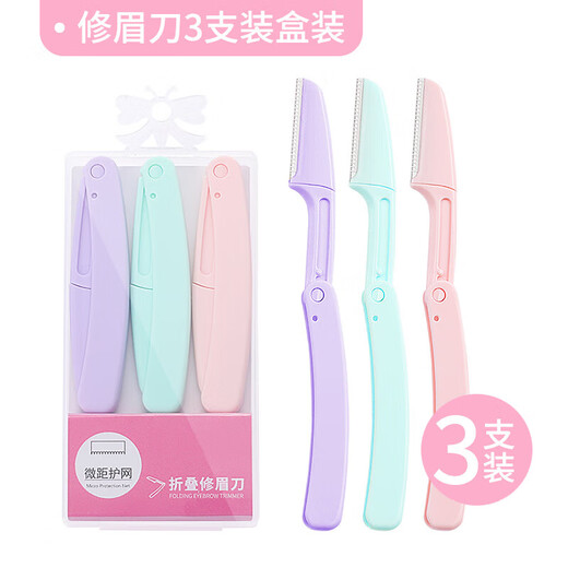 Meniscus eyebrow trimming knife, safe eyebrow trimming knife, women's eyebrow trimming knife, special eyebrow trimming scissor, eyebrow trimming knife for beginners, 1 folding eyebrow knife, try new products at low price