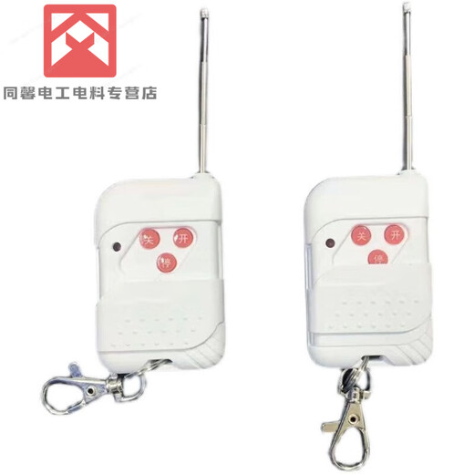 Dump truck automatic tarpaulin controller dump truck truck intelligent electric accessories environmental protection cover motor controller remote control