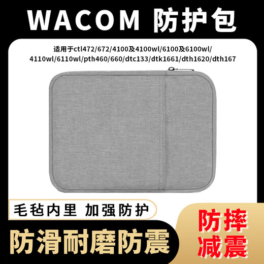 Caso protector del panel digital original de Wacom CTL672/472/671 Tablero pintado a mano Bolsa protectora 6100 Sombra Sombra Almacenamiento de tomate DTK1661/DTH1620/DTH16