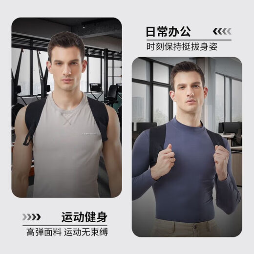 Universal open shoulder straight strap [direct sales] Hunchback corrector for men open shoulder straps with chest straight back straight straps XL [recommended 140-160]# Anti-hunchback open shoulder straps