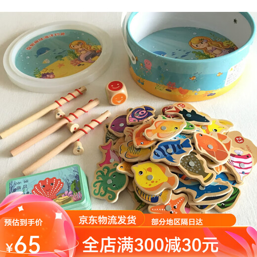 Andere 234-jährige Kinder hölzerne magnetische Fischereifische und Kinder Spielzeug Marine Tiere Kognitive Kartenspiel Geschenke Superwert A Set
