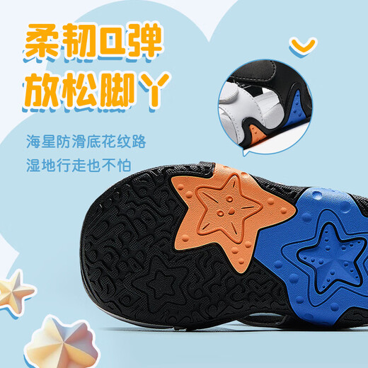 ANTA children's sandals, men's and women's baby shoes, 2025 summer new product, starfish elastic outdoor toe-toe beach shoes, men's black/Anta white-2 26