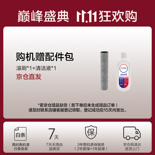 Tianke capsule space station Fuwan StationPod automatic upper and lower water lying flat base station floor washing machine suction and mopping all-in-one automatic cleaning vacuum sweeping and mopping robot