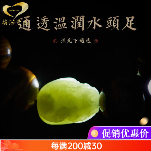 Genomanman Natural Yellow Tiger Eye Stone Bracelet Men's Tiger Clear Stone Jade Pixiu Native Buddha Playing Buddha Bead Plate Playing Bracelet Zodiac Dragon Snake-Puxian Bodhisattva Beads 16mm