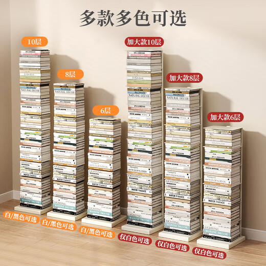 科至途隐形书架落地置物架简易角落铁艺立式书柜一体靠墙家用书本收纳架 白色6层-落地款 稳固不倾倒 送货