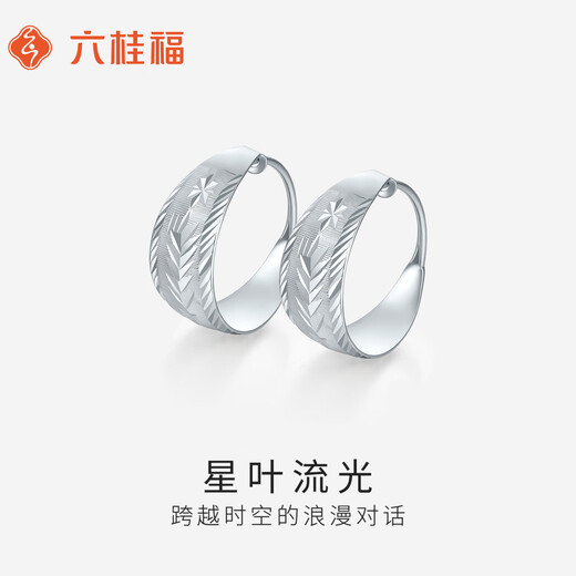 Liuguifu Jewelry Platinum Earrings for Women PT950 Platinum Earrings Birthday Gift 3.05g