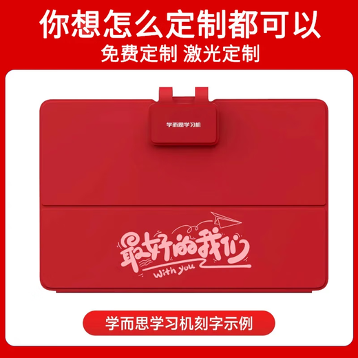 Xueersi Learning Machine Flagship 14-inch P4 Classic T4 S4 Learning Machine S3 Learning Tablet Primary to High School Curriculum Synchronized for All Subjects and All Ages BJ70 6+256G Xueersi P4 Official Genuine