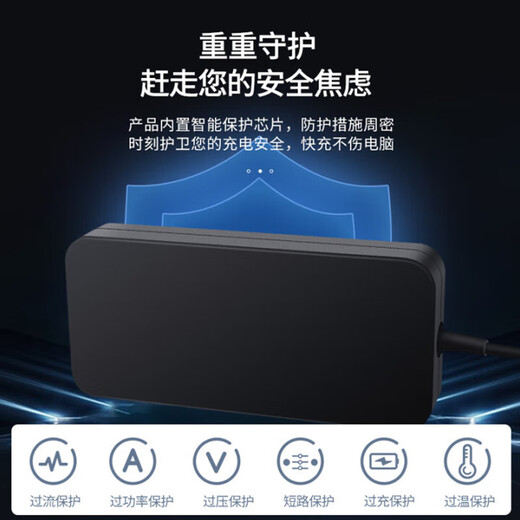 Mirius (mryc) 20V9A power adapter Thor Zero 911 Air MT Hunter Blade 15/16 Hunter Jianglong MSI Assault Tank 180W laptop charger cable