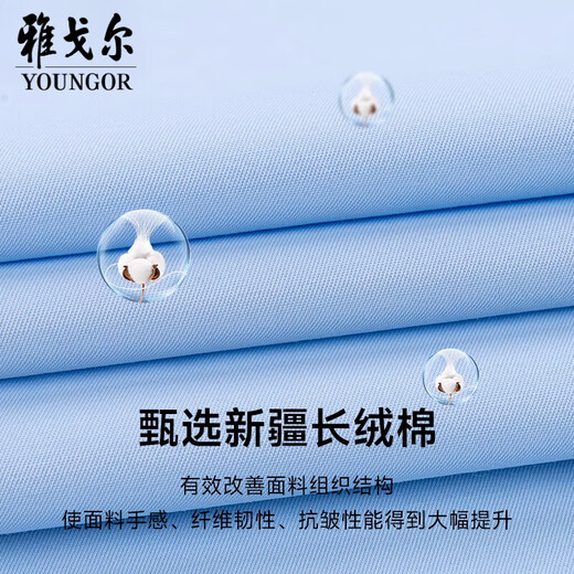 
CEO Yageor pure cotton short-sleeved shirt for men 2025 new high-end casual professional formal wear white shirt DX6623 [fine blue and white stripes] 38 [Suggested 100-120Jin [Jin equals 0.5 kg]]