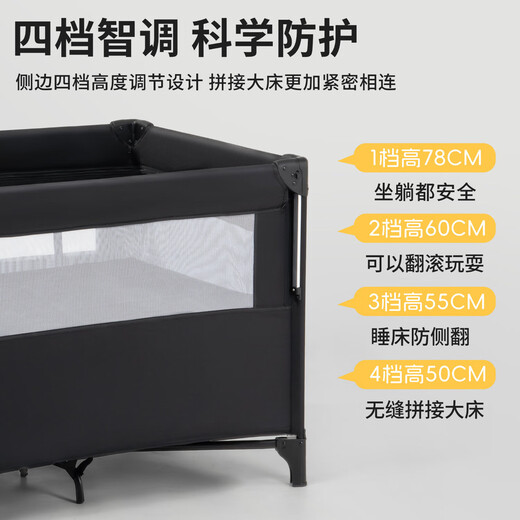 Foldable crib multi-functional mobile baby bed infant special bed portable newborn baby splicing bed game bed - black - 2-piece set mosquito net + rocking bar