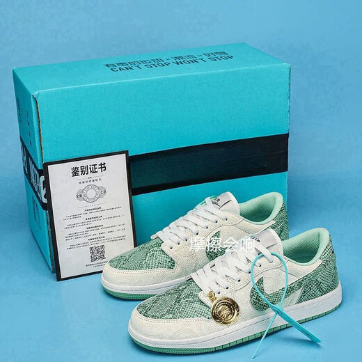 Ajniker Putian Pure Yuan Aj Snake Year Limited White and Green Schlangenmuster bequem und trendige Basketballschuhe Sport und Freizeitbrettschuhe 6189 Bubble Hall 34