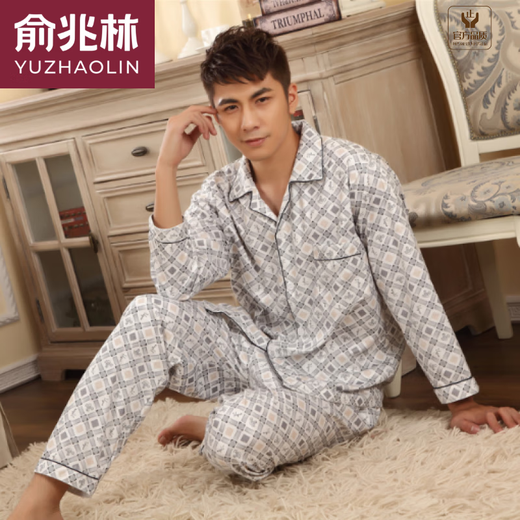 Yu Zhaolin Brandneuer Pyjamas Frühlings- und Sommer-Herrenanzug in mittleren und jungen koreanischen Dünnstil-Heimkleidung für Männer mittleren und älteren Menschen dunkelblau 844# Blue XL (160)