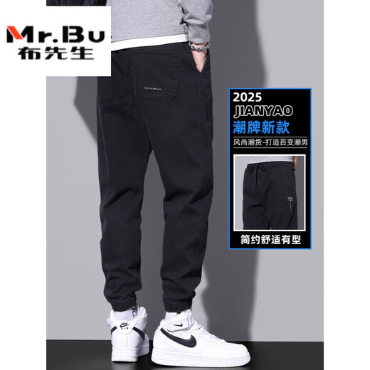 布先生夏天牛仔裤男士潮牌宽松束脚九分裤2025新款夏季薄款黑色休闲裤子 9859灰色+9859灰色 2XL