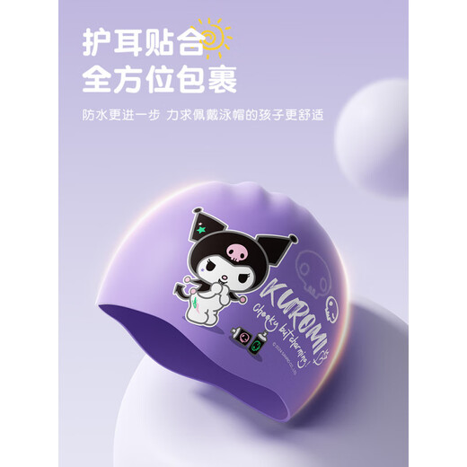 Zailuku Kuromi children's swimming cap, girls' ear protection, waterproof, non-stretching, long hair, enlarged silicone swimming cap, swimming goggles set, Kuromi three-piece swimming goggles + nose clip + earplugs