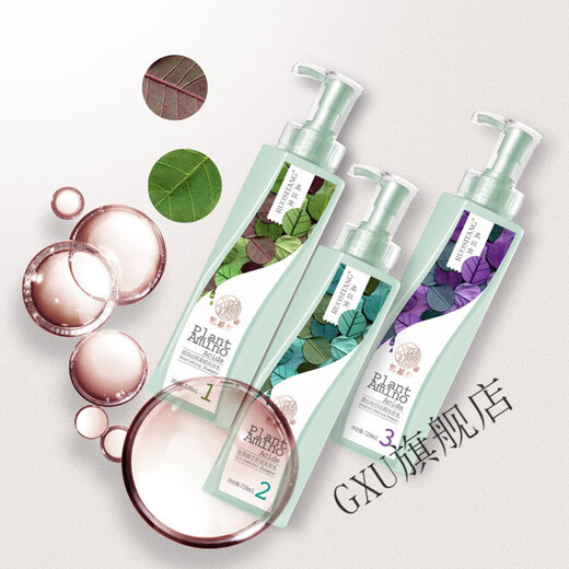 GXU【官方】柔丝堂氨基酸洗发水柔润丝滑发舒霜护发素控油去屑柔顺 控油洗护套装 728ml