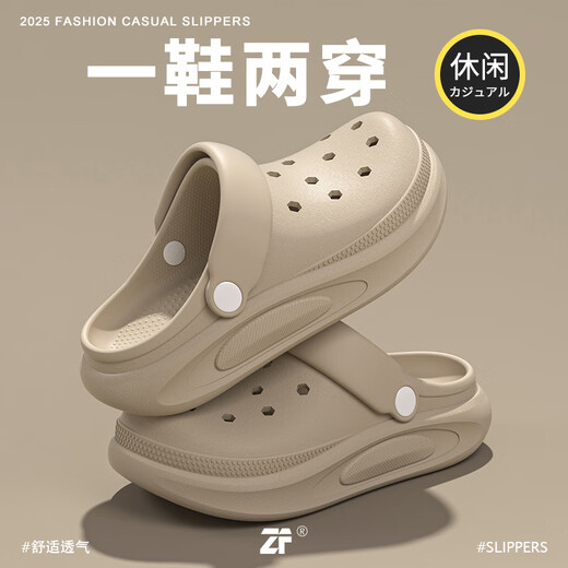 Children's hole-in-the-wall slippers for boys and girls in summer indoor home soft-soled anti-slip slippers for middle and large children with toe-cap toe slippers card green 34-35 yards inner length 22cm