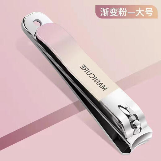 Han Meichen nail clippers for home use, special for pedicure, nail clippers, oblique toenail clipper tools, manicure blade clippers, large flat mouth nail clippers, 1 pack