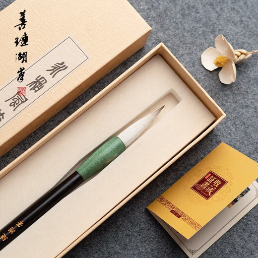 Shanlianhu brush and wolf hair sheep hair brush, four treasures of the study, high-end brush calligraphy, Chinese regular script and traditional Chinese painting recommended by beginners