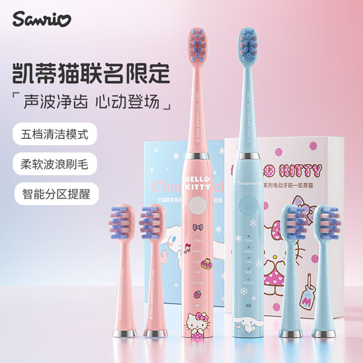 Yuanzhou Green Valentine's Day Gift Sanrio Children's Electric Toothbrush for Boys and Girls Cute Soft Bristles Automatic Cleaning 2-3-6-10-12 Birthday Gift Intelligent Sonic Big-Eared Dog 1 Toothbrush - Includes 4 Brush Heads
