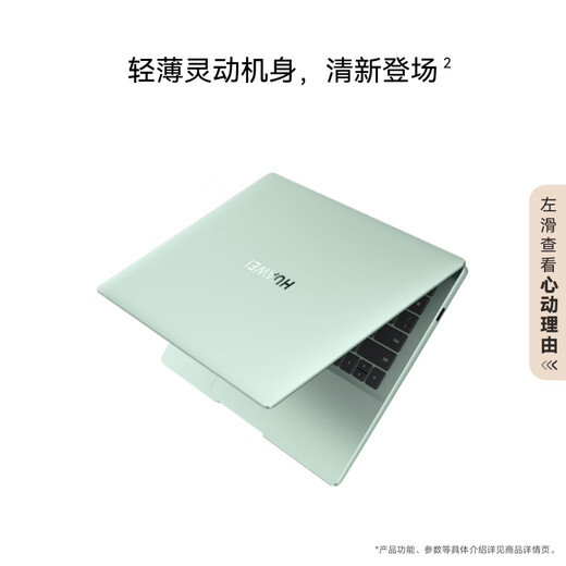 Huawei MateBook 14 Store preinstalado con la versión de Windows, laptop delgada y ligera, pantalla táctil OLED de 2.8k, núcleo UITRA5 16G 1T, Green salvaje