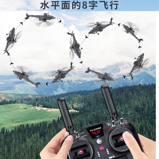 Yuxiang Apache F11S Helicóptero Remoto Armado GPS Modelo de aviación Aviación 3D Simulación de vuelo inverso Dron Rhsky Apache F11s Juego completo de vuelo a mano + 5.8g Estándar 1