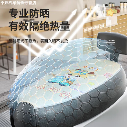 车主播电动车坐垫套防水可爱套子加厚防晒皮革座套电瓶车踏板摩托车通用 一鹿平安 S码[适用 长4855cm]