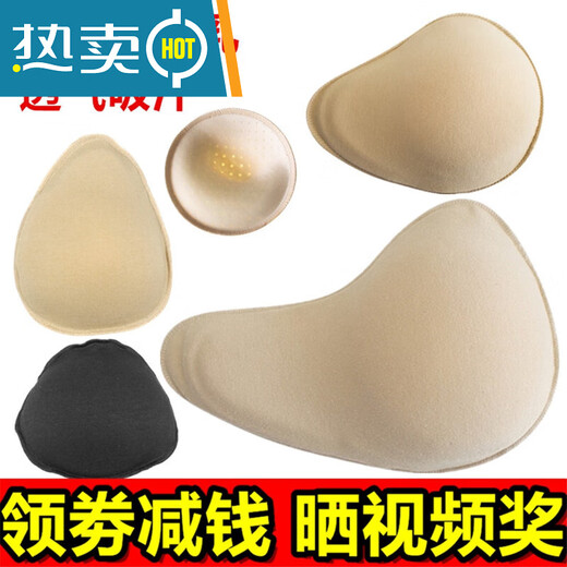 恒源祥（HYX）透气吸汗棉质海绵胸垫轻质义乳化疗假胸假乳房术后女 右侧肤色1047加长形1只装_ XS 配80-85A__75-80B_70C