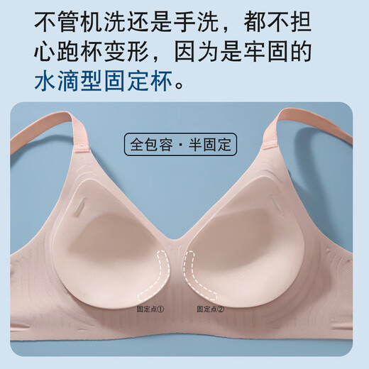 Yalu Traceless Underwear Women's Summer Ultra-Thin Ice Silk Silk Small Mreast Gathering and Anti-Saging Beautiful Bra 2025 New Style Blue M (Recommandé 90-105Jin [Jin est égal à 0,5 kg]))