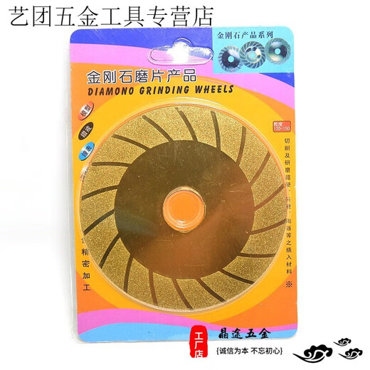 Vinoa emery glass wine bottle cutting disc grinding blade saw blade ceramic tile edge grinding jade titanium-coated diamond corrugated grinding disc titanium-plated diamond corrugated cutting disc 5 pieces