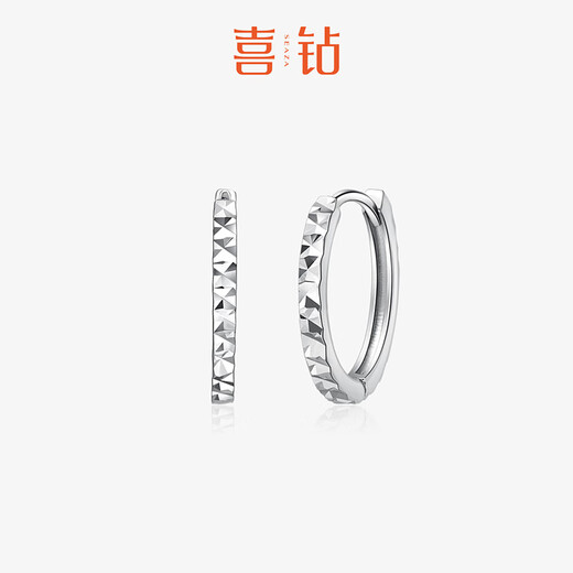 Hi Diamond PT950 Platinum Earrings for Women Platinum Simple Crushed Ice Earrings Daily Commuting Style Plain Gold Earrings Authentic Approximately 2.71g Platinum Earrings/Pair