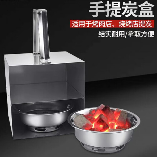 Meikejie grate bucket grill pan bucket barbecue plate rack grill mesh grate bucket charcoal box grate rack barbecue shop tool carrying wall rack 295 and 330 universal grate bucket