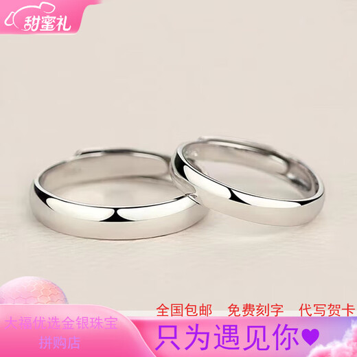Pt950 platinum ring for men and women, platinum couple ring, pure simple style, open adjustable glossy ring for gift, glossy men's ring, light luxury style