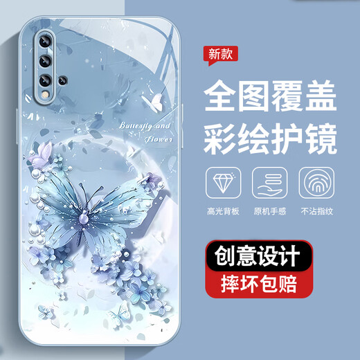 尺互印象适用华为NOVA5手机壳新款高极感保护套全包耐脏防尘防摔外壳珍珠蝴蝶高端女潮款 珍珠蝴蝶AGJWB1278-玫瑰粉 华为NOVA5【+屏保膜】