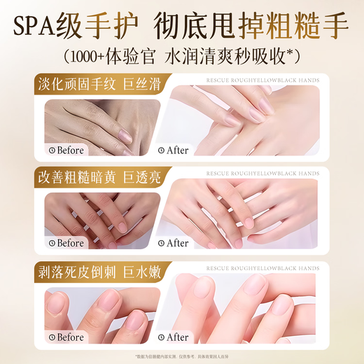 Beishenjian Camellia Hand Cream 600g Moisturizing and Nourishing Autumn and Winter Anti-Crack Nourishing Hand Balm Long-lasting Fragrance Vaseline Hot Sale